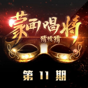 桃子冰♈在线成人无码
