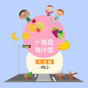 桃子冰♈在线成人无码
