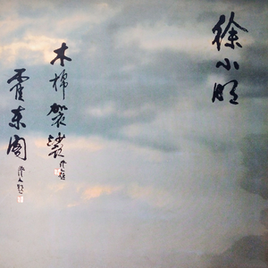 桃子冰♈在线成人无码
