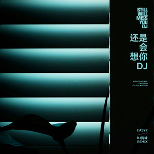 桃子冰♈在线成人无码
